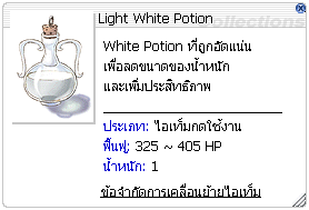 [Image: white-pot.png]